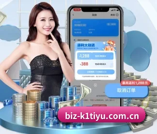 K1体育 APP